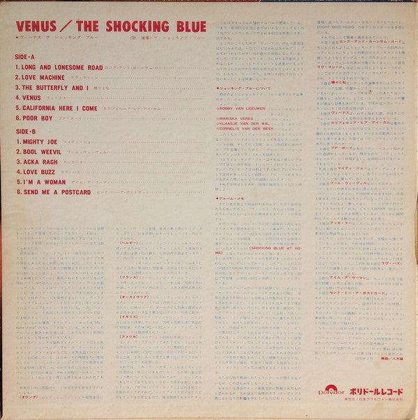 The Shocking Blue* ＝ ザ・ショッキング・ブルー* : Venus = ヴィーナス (LP, Album, Gat)