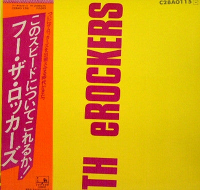 The Rockers (7) : WHO TH eROCKERS (LP, Album)