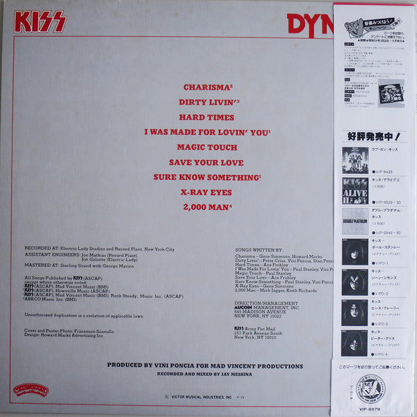 Kiss : Dynasty (LP, Album)