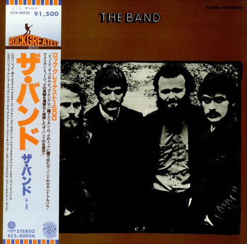 The Band : The Band (LP, Album)