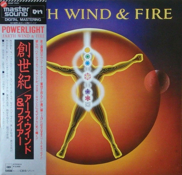 Earth, Wind & Fire : Powerlight (LP, Album, Mas)
