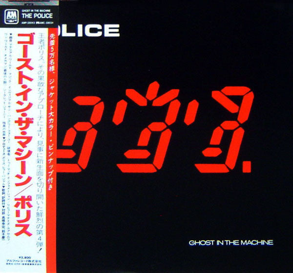 The Police : Ghost In The Machine (LP, Album, 1st)