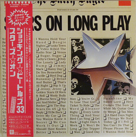 Stars On* / Long Tall Ernie And The Shakers : Stars On Long Play (LP, Album, Mixed)