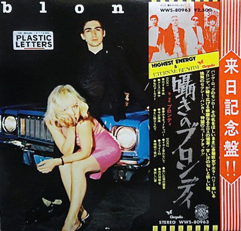 Blondie : Plastic Letters (LP, Album)
