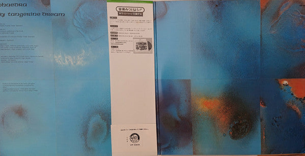 Tangerine Dream : Phaedra (LP, Album, RE, Gat)