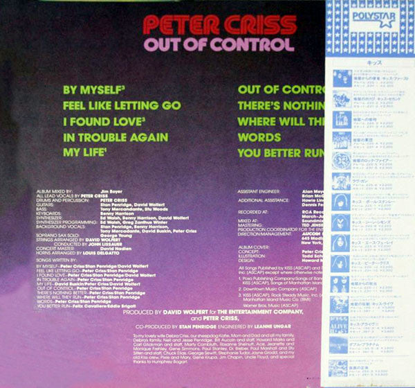 Peter Criss : Out Of Control (LP, Album)