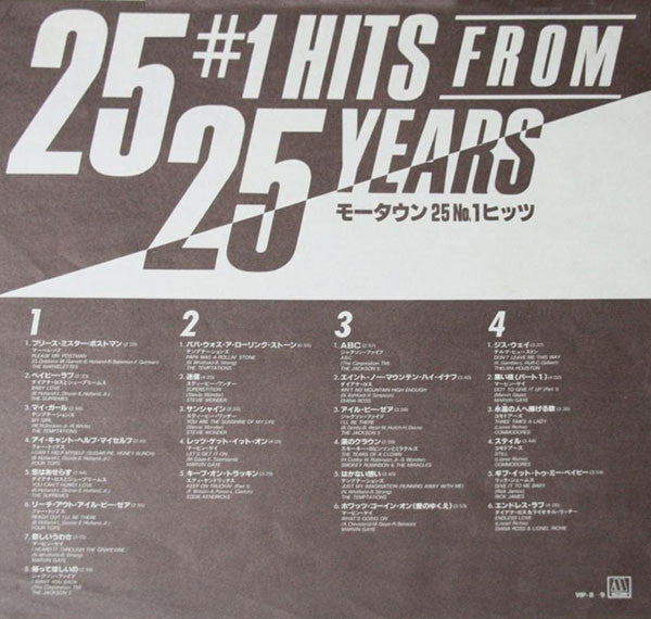 Various : 25 #1 Hits From 25 Years (2xLP, Comp, Gat)
