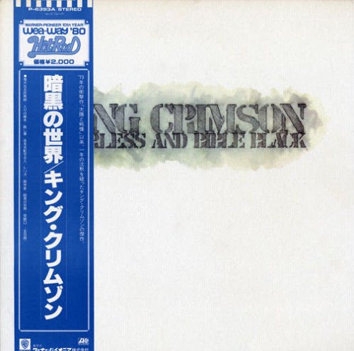 King Crimson : Starless And Bible Black (LP, Album, RE, Gat)