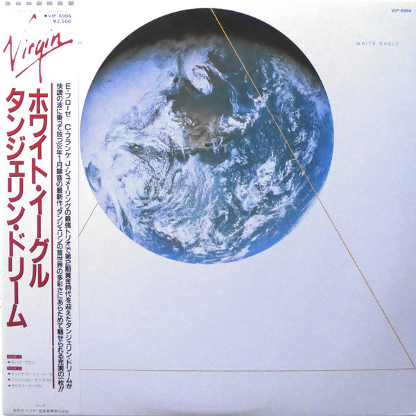Tangerine Dream : White Eagle (LP, Album)