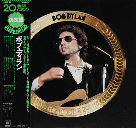Bob Dylan : Bob Dylan (LP, Comp)