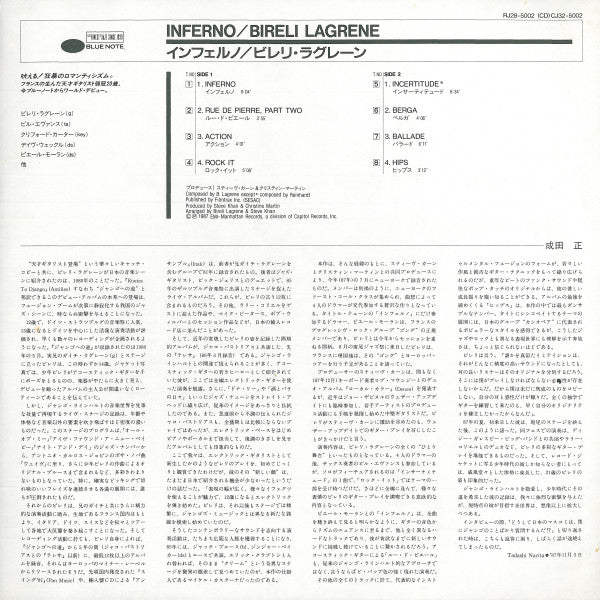 Bireli Lagrene* : Inferno (LP, Album, Promo)