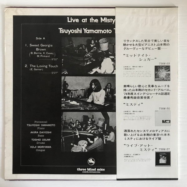 Tsuyoshi Yamamoto Trio : Live At The Misty (LP, Album)