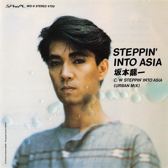 坂本龍一* : Steppin' Into Asia (7")