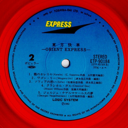 Logic System : Orient Express (LP, Red)