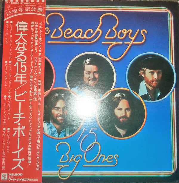 The Beach Boys : 15 Big Ones (LP, Album, Gat)