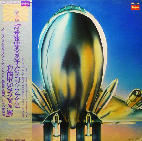 Murasaki : Murasaki (LP, Album)