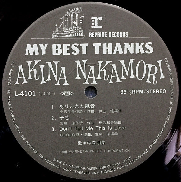 Akina Nakamori : My Best Thanks (12", S/Sided, Maxi, Etch)
