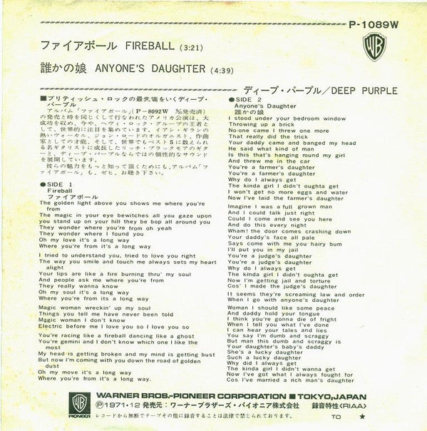 Deep Purple : Fireball / Anyone's Daughter (7", Single)