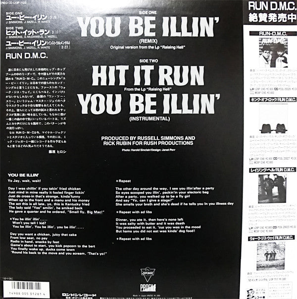 Run-D.M.C.* : You Be Illin' (Remix) (12", Single)