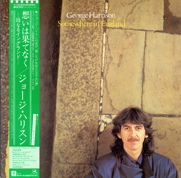George Harrison : Somewhere In England (LP, Album)