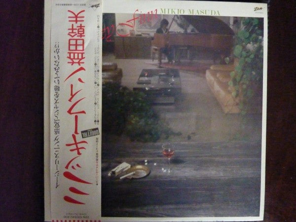 Mikio "Mickey" Masuda* : Mickey Finn (LP, Album)