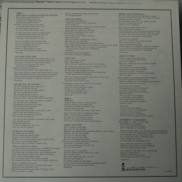 Robert Palmer : Secrets (LP, Album)