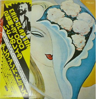 Derek And The Dominos* : Layla And Other Assorted Love Songs (2xLP, Album, RE)
