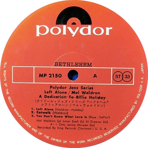 Mal Waldron : Left Alone (LP, Album, RE, Gat)