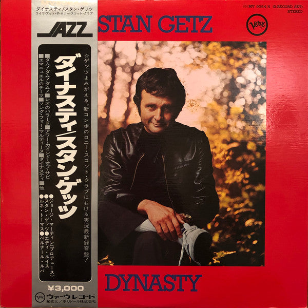 Stan Getz : Dynasty (2xLP, Album)