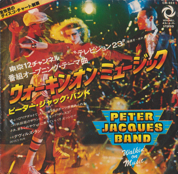Peter Jacques Band : Walkin' On Music (7")