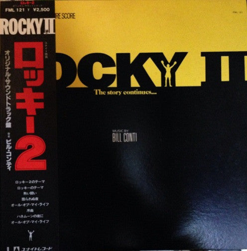 Bill Conti : Rocky II (Original Motion Picture Score) (LP, Album)