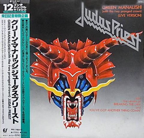 Judas Priest : Green Manalishi (With The Two Pronged Crown) (Live Version) (12", Maxi)