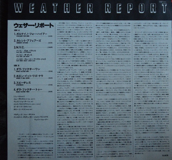 Weather Report : Weather Report (LP, Album)