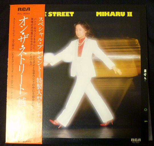 越 美晴* : On The Street ~ Miharu II (LP, Album)