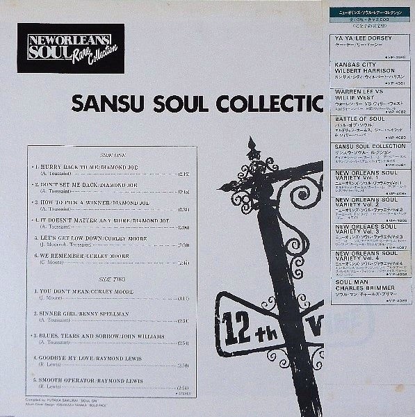 Various : Sansu Soul Collection (LP, Comp)