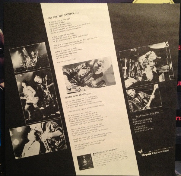 The Michael Schenker Group : Cry For The Nations (12")