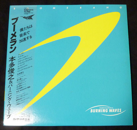 Toshiyuki Honda & Burning Waves : Boomerang (LP, Album)