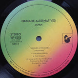Japan : Obscure Alternatives = 苦悩の旋律 (LP, Album)