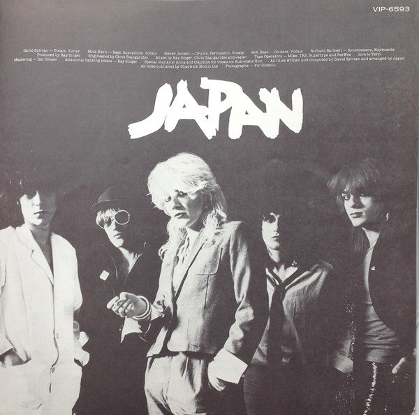 Japan : Obscure Alternatives = 苦悩の旋律 (LP, Album)