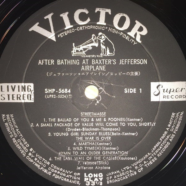 Jefferson Airplane : After Bathing At Baxter's (LP, Album)