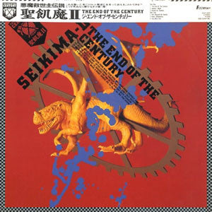 Seikima-II = 聖飢魔Ⅱ* : The End Of The Century = ジ・エンド・オブ・ザ・センチュリー (LP, Album)