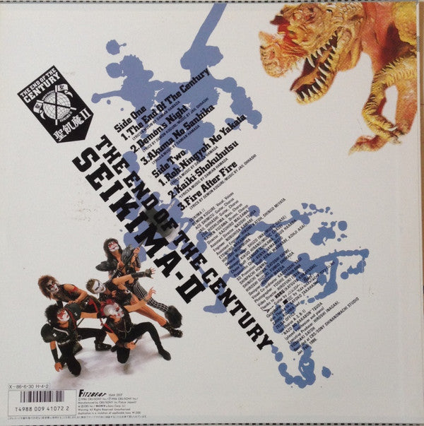 Seikima-II = 聖飢魔Ⅱ* : The End Of The Century = ジ・エンド・オブ・ザ・センチュリー (LP, Album)