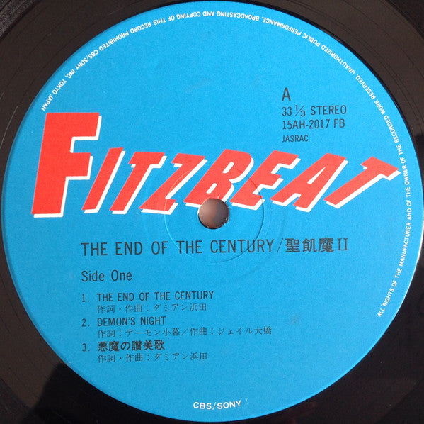 Seikima-II = 聖飢魔Ⅱ* : The End Of The Century = ジ・エンド・オブ・ザ・センチュリー (LP, Album)