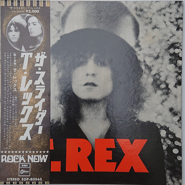 T. Rex : The Slider (LP, Album, Gat)