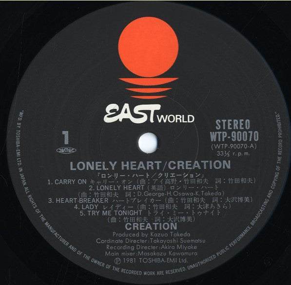 Creation (6) : Lonely Heart (LP, Album)