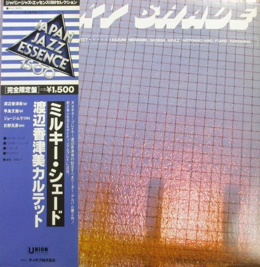 Kazumi Watanabe Quartet = 渡辺香津美カルテット* : Milky Shade = ミルキー・シェード (LP, Album, RE)