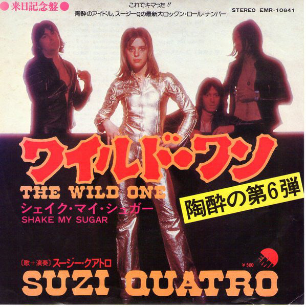 Suzi Quatro : The Wild One (7")