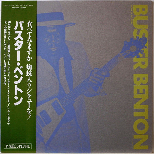 Buster Benton : Spider In My Stew (LP, Album)