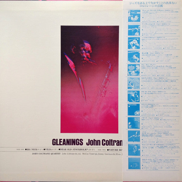 John Coltrane = ジョン・コルトレーン* : Gleanings = 拾遺 ビッグ・ニック / ネイチャー・ボーイ (LP, Album, Comp, RE)