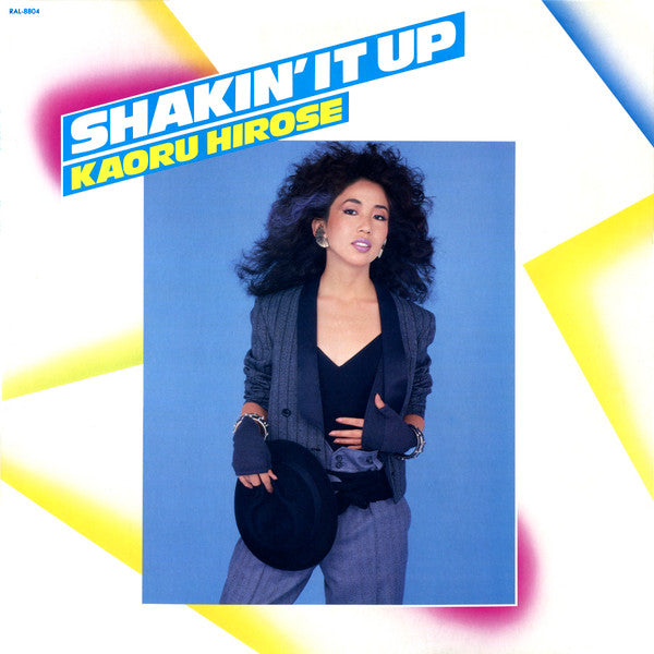 Kaoru Hirose : Shakin' It Up (LP, Album)